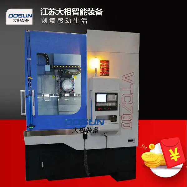 数控立车 小型数控车床立式 VTC700数控立车
