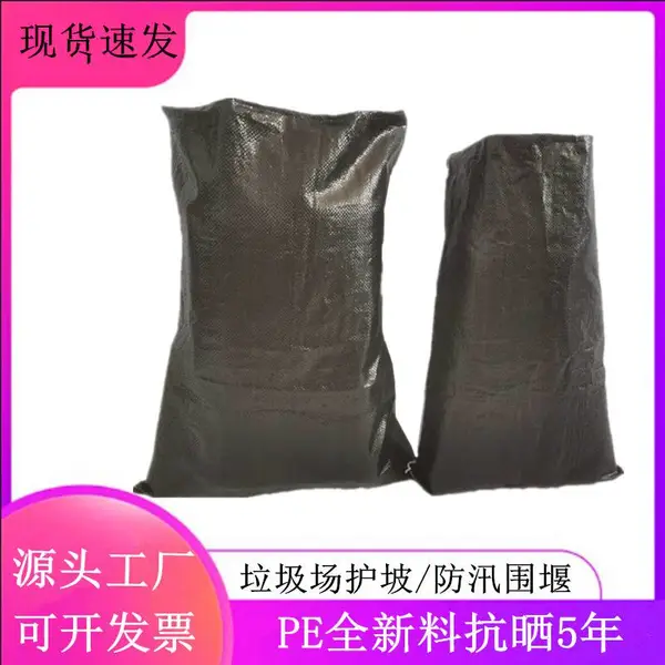 防汛沙袋 专用 加厚编织袋 防洪抗洪 蛇皮袋 防洪沙袋