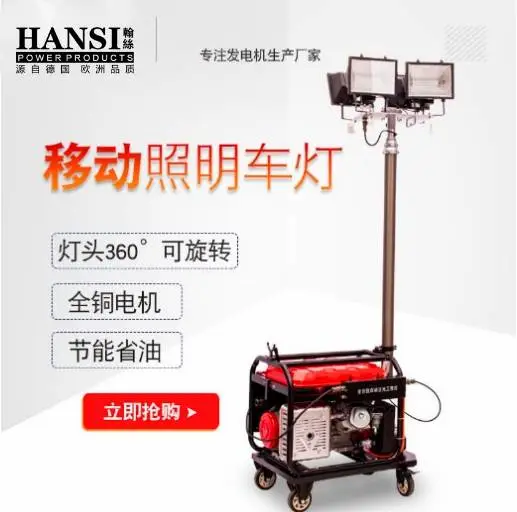 ң�����������Ƴ� ���վ�Ԯ�෽λ�����̽�յ�HS6-4kW