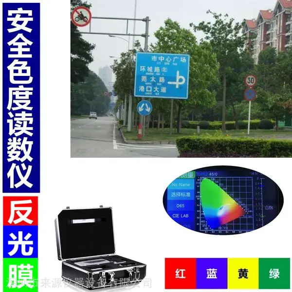 ������ʻָʾ�Ƶ�·��ͨ����ĤGB/T18833�������Ӳ����豸