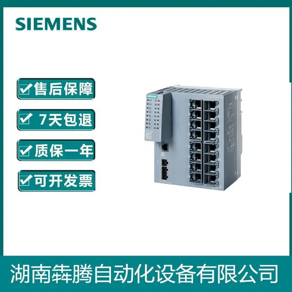 6GK1905-0AC00西门子SpliTConnect 耦合器 销售