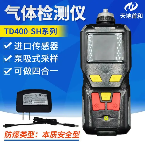 �ֳ�ʽ����ϩ�����TD400-SH-C2H3CL����� CT4����