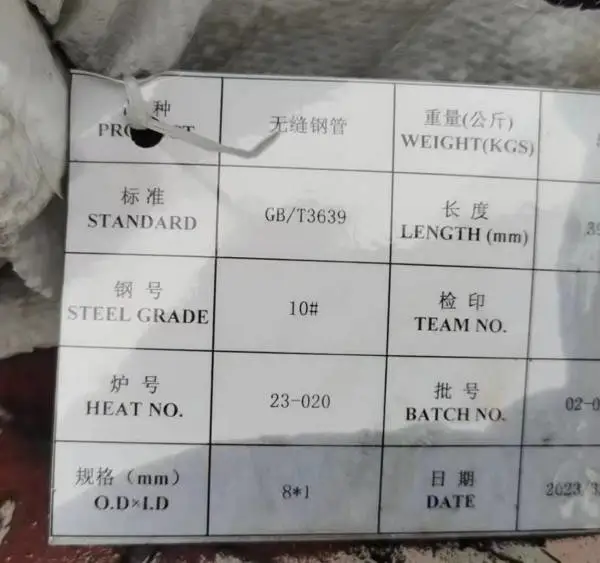 无缝钢管_10号钢冷拔钢管_12Cr1MoVG热轧钢管