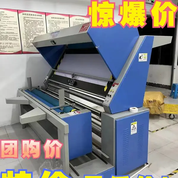 梭织打卷机|针织验布卷布机|针织梭织卷布机两用型