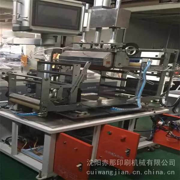美缝剂分体管热转印机 瓷缝填缝剂管热转印机 塑料管印刷机