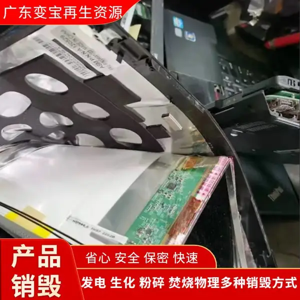 佛山南海区家具报废/不合格家具销毁处理公司 环保无害化处置