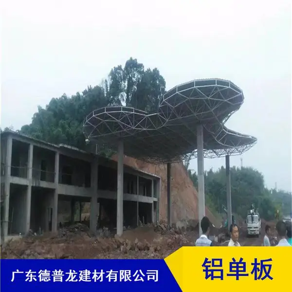 兴盛石化遮阳雨棚圆柱双弧曲铝单板 2.0mm厚深灰色铝板生产销售