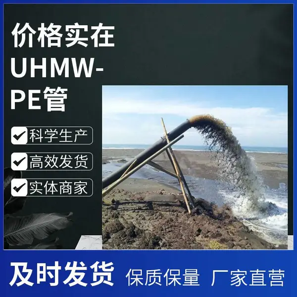 ��75mm���ø߷�����ĥ�ܣ��߷�����ĥ�ܣ�UHMWPE��