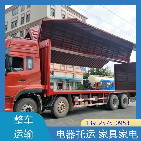 甘肃兰州货车出租4米2小货车出租包车搬家物流公司 专线直达