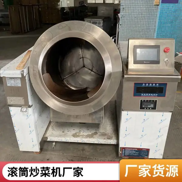 安磁全自动炒菜机器人好用吗 大型滚筒炒菜机 中央厨房炒菜设备