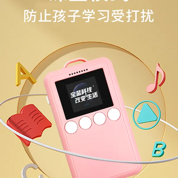 锐目星智能电子工牌,适用于企业环卫、路政巡检、保安巡更等外勤管理