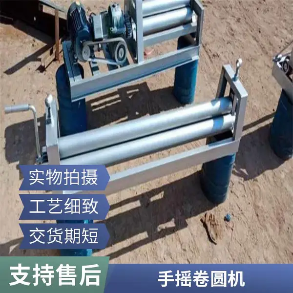 大型卷板机 压边机 滚圆机 铁皮成型设备 支持型号定制