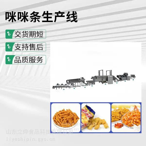 ������������ը��ζ�豸 ��������Ϻ����ը����������Ч***