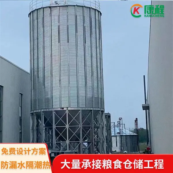 装配式500吨钢板仓 养殖场锥底立筒仓玉米小麦粮食仓 牢固耐用