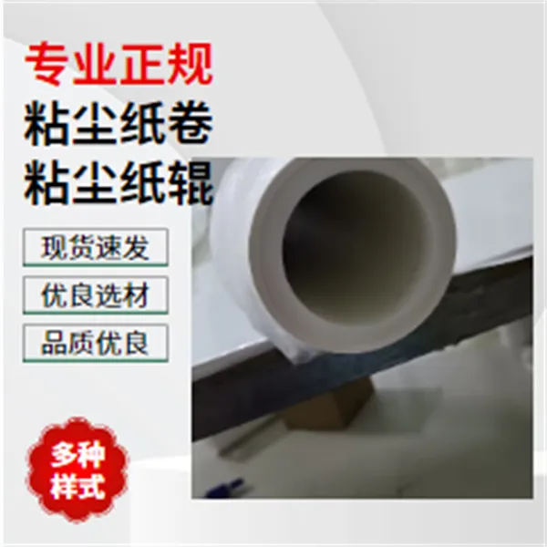 粘尘纸辊2100mm涂布机除尘增质提效品质承诺