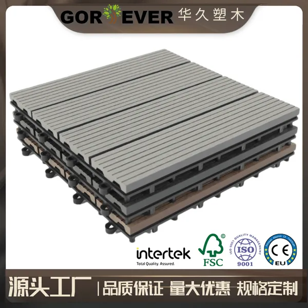 华久塑木户外塑木地板砖露台庭院木塑地板砖wpc decking tiles