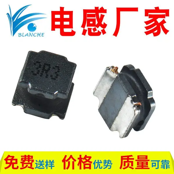 电感全屏蔽绕线功率电感5040-100Uh贴片电感SWPA4030S4R7MT顺络电感