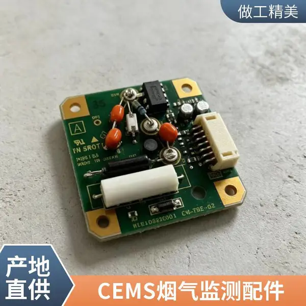 HORIBA PCB.PRE-01氧传感器电路板 工业烟气监测设备定期更换线路板