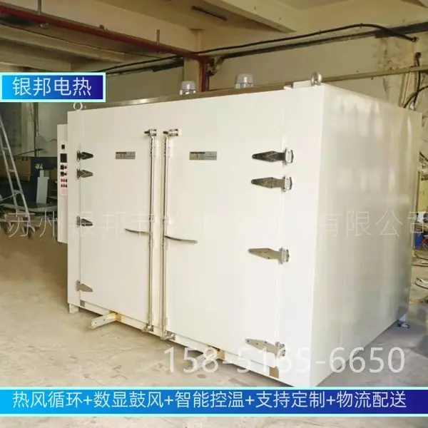 电热鼓风500℃铁氟龙烧结炉 特氟龙喷涂固化高温炉 氟塑模压烘烤箱