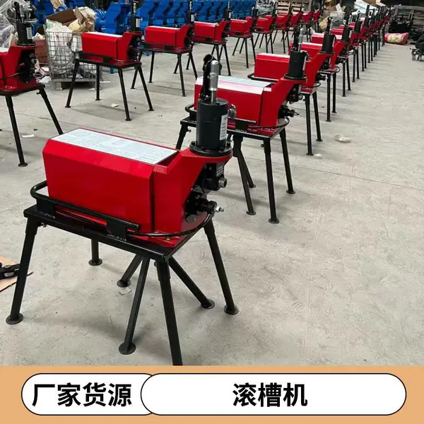 光山防管道压槽机 供应滚槽机 正阳沟槽管件滚槽机生产厂家