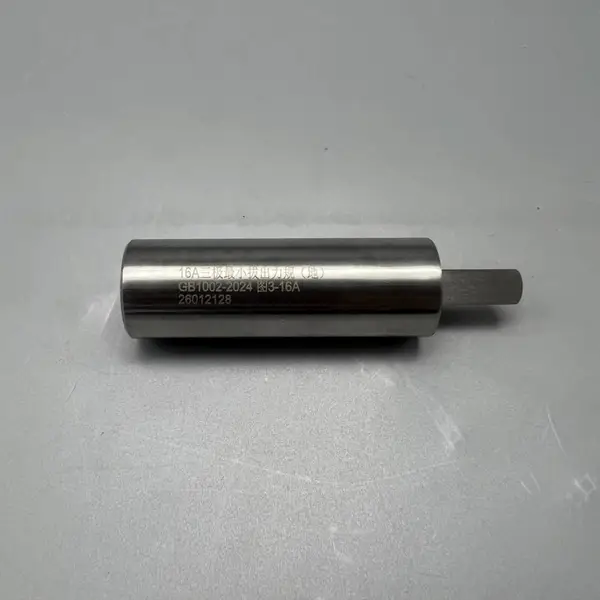 GB1002-2024 16A三极最小拔出力规(地)-新国标插头插座量规-广州世测