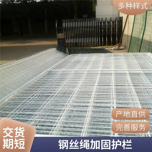 围栏网 高速公路防撞护栏 双圈隔离栅 国标规格