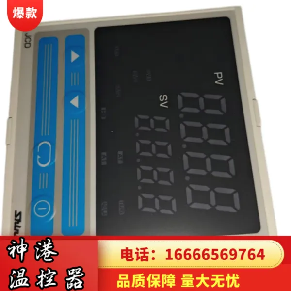 神港JCD系列温控器 热处理专用高稳定数显 PID 温度控制仪表