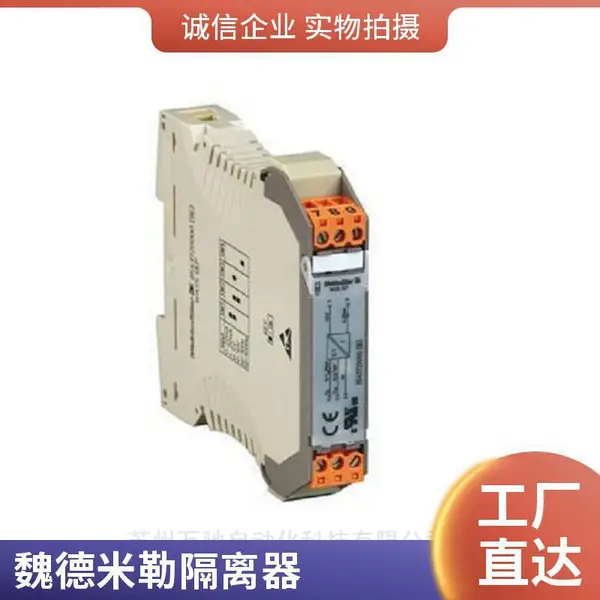 魏德米勒ACT20P-RTI-AO-S信号隔离器订货号是7760054115