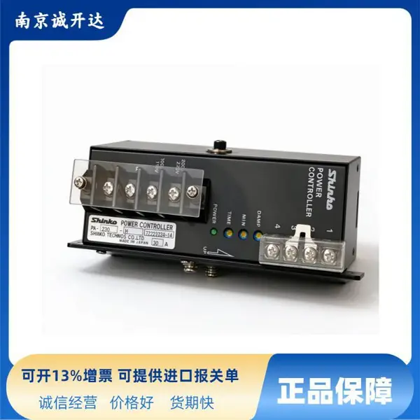 日本神港SHINKO单相相位控制电力调整器 PA-215-H3 230-H3