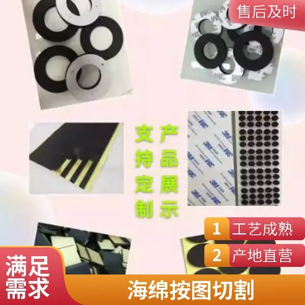 水刀切割海绵块 精密海绵水切割加工 异形图案切割厂家直供