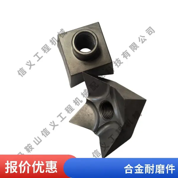 50X50开荒机合金刀头 开荒地开垦载齿 耐磨合金 工程机械配件