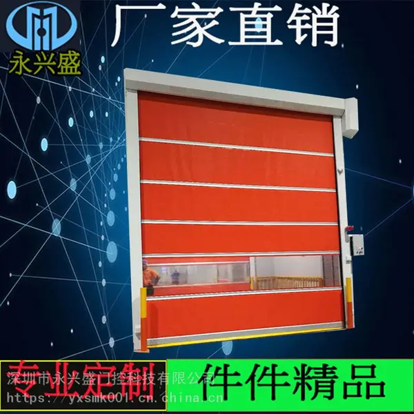 ���ݿ��پ����ŵ綯��,PVC������,ֱ����װ����