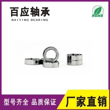 厂家直销MR126ZZ轴承 微型轴承 百应轴承