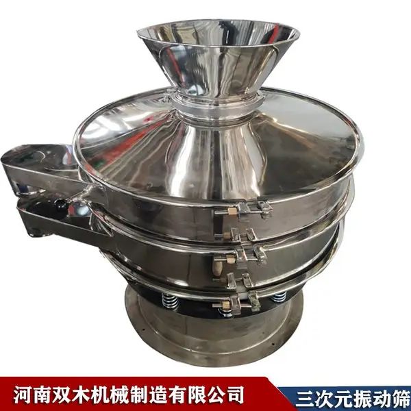 玉米淀粉三次元震动筛 燕麦粉可移动振动筛 厂家直发