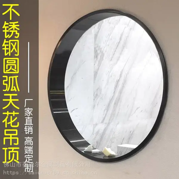 北京背景墙不锈钢线条天花吊顶圆弧包边条定制