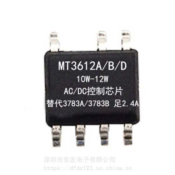 原装5V2A原边反馈控制芯片 MT3612A MT3612B MT3612D替代 LP3783