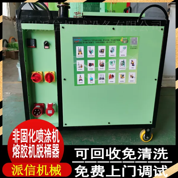 ���������ˮ�ǹ̻���Ϳ�� �ǹ̻���Ϳ�� �黯����๦������һ���
