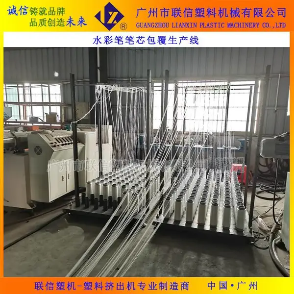 ����ˮī��о��������LX-45ˮ�ʱ�PP��������������