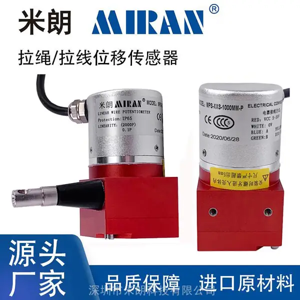 MIRAN����MPS-XXS΢������λ�ƴ����� С�����ߴ�����΢�������߱�����