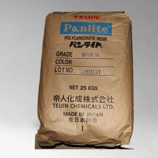现货PC 日本帝人 G-3110PH QG0861P 高刚性 抗蠕变聚碳酸酯