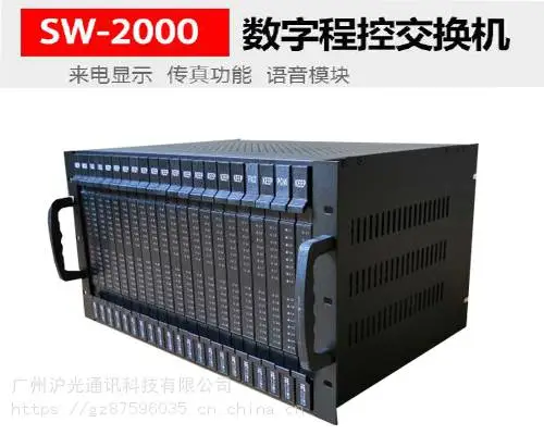 供应番禺安装电话交换机,番禺安装集团电话小总机