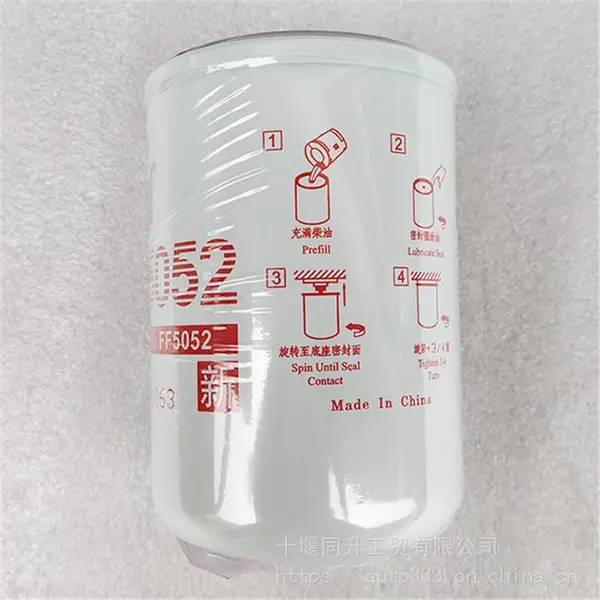 东风康明斯发动机燃油滤清器 工程机械零部件 柴油滤芯 3931063 FF5052
