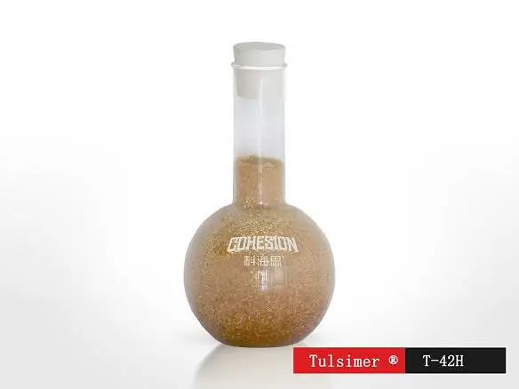 磷酸溶液里的钙镁钾钠处理技术 磷化工 磷酸纯化 T-42