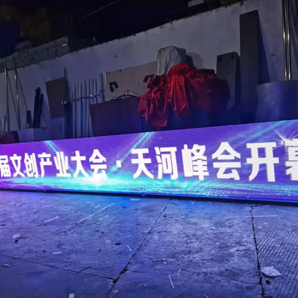 2022深圳***科技冰屏启动台发布会启动仪式出租