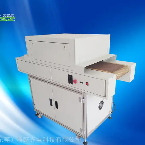 供应UVLED面光源 保温杯丝印UVLED油墨UV固化设备UVLED固化机