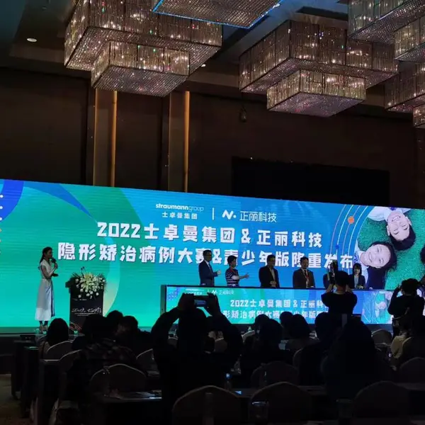 启动道具仪式3D启动球,3D全息屏室内亮灯手印立柱剪彩鲜花立柱剪彩