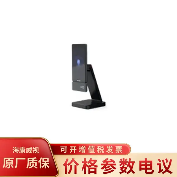 海康威视DS-K3600QR-Z人脸消费机(带通道支架)