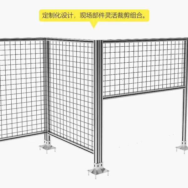 铝合金围栏 厂房隔离栏 机械设备防护栏 智能安全围栏