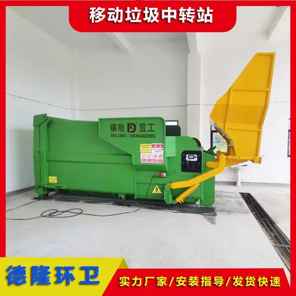 �������������豸 ��������***�豸�ɶ��� 12���ƶ�ʽ����ѹ����