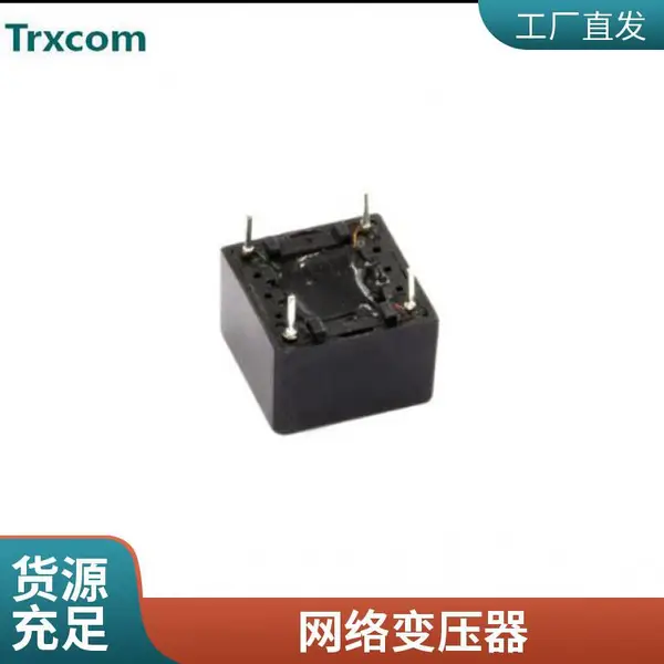 HM82409S 千兆单口网络隔离滤波变压器 HQST 封装SOP-24